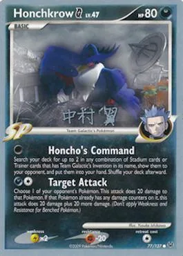 Honchkrow [G] Lv.47 [Honcho's Command | Target Attack]