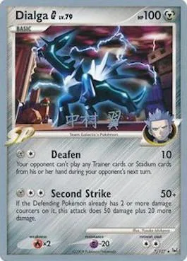 Dialga [G] LV.X [Time Crystal | Remove Lost]