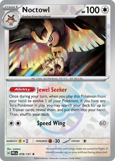 Noctowl [Jewel Seeker | Speed Wing]