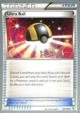 Ultra Ball
