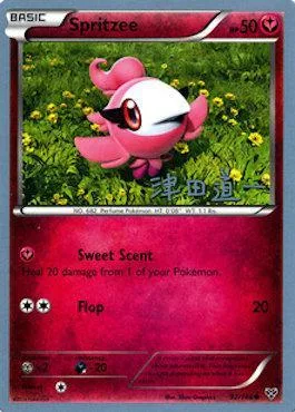 Spritzee [Sweet Scent | Flop]