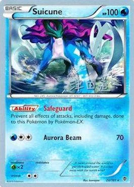 Suicune [Safeguard | Aurora Beam]
