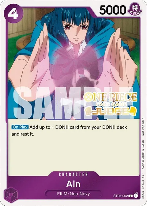 Ain (ST05-002)