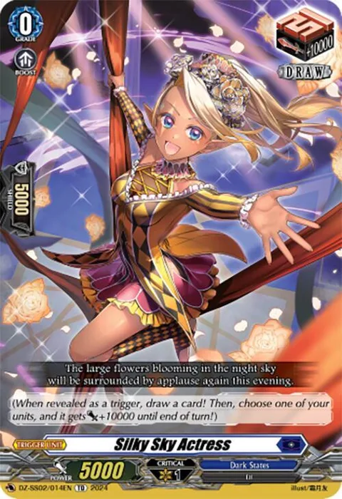 Silky Sky Actress [D-Format]