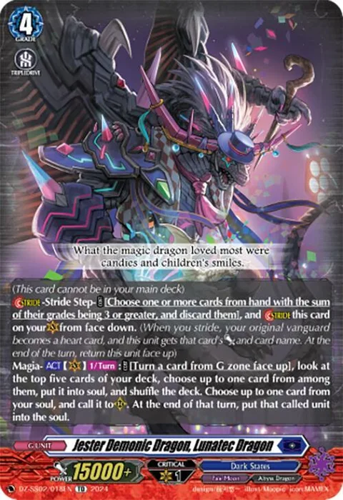 Jester Demonic Dragon, Lunatec Dragon [D-Format]