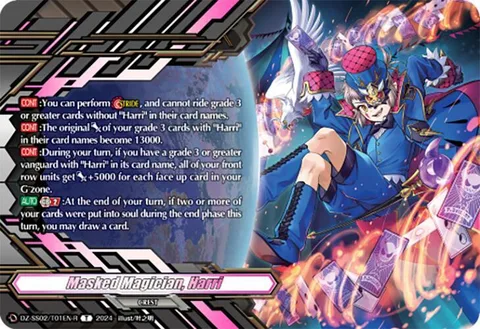 Masked Magician, Harri [D-Format]