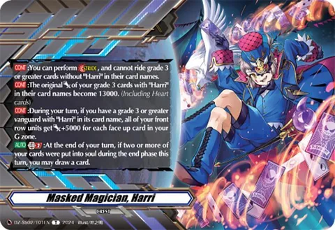 Masked Magician, Harri [D-Format]