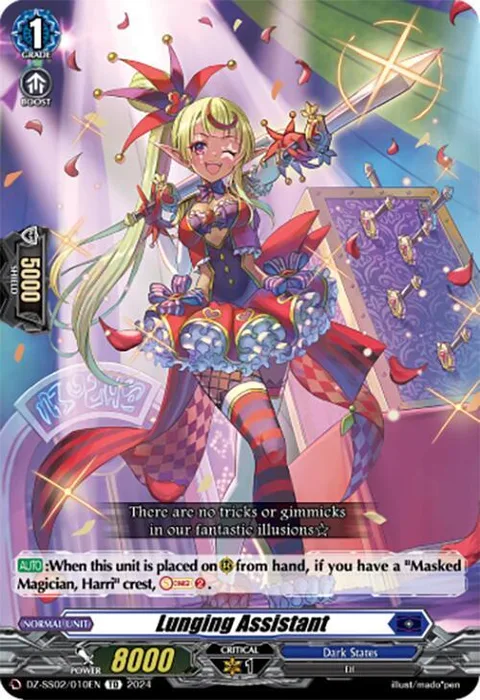 Lunging Assistant [D-Format]