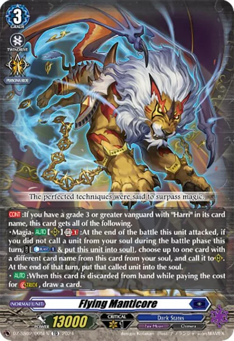 Flying Manticore [D-Format]