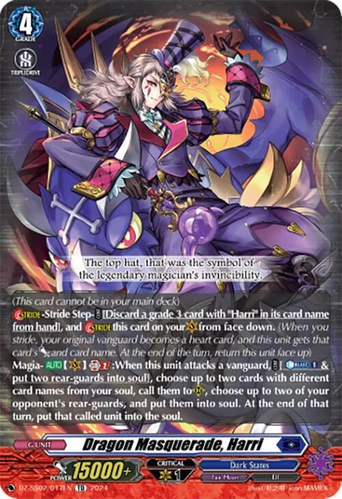 Dragon Masquerade, Harri [D-Format]