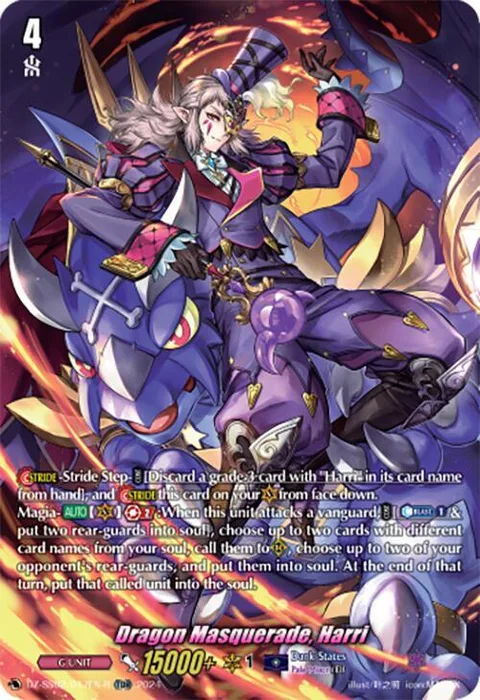 Dragon Masquerade, Harri [D-Format]