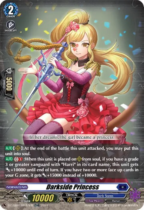 Darkside Princess [D-Format]