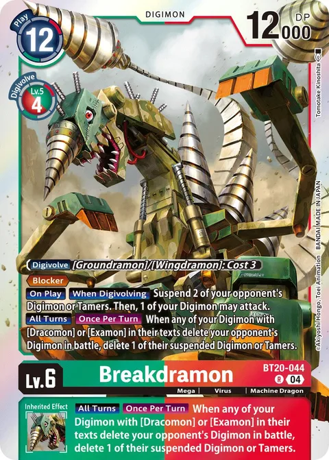Breakdramon (BT20-044)