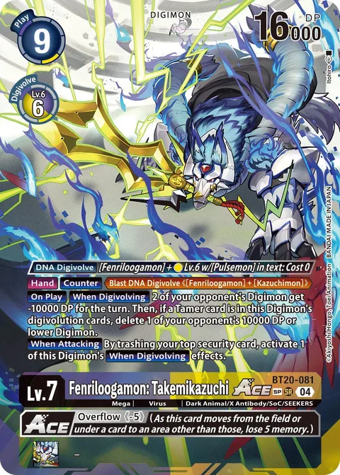 Fenriloogamon: Takemikazuchi Ace (BT20-081)