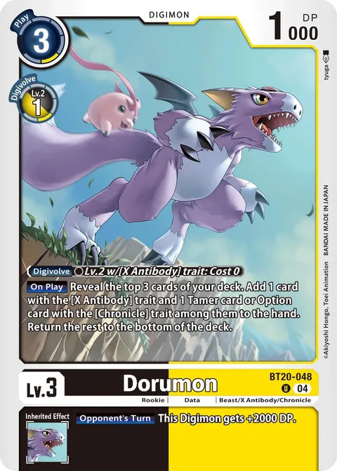 Dorumon (BT20-048)