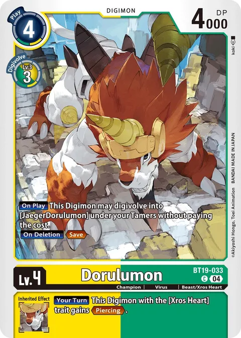 Dorulumon (BT19-033)