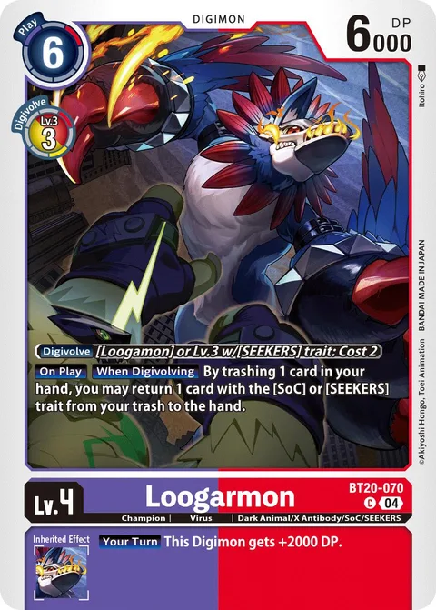 Loogarmon (BT20-070)