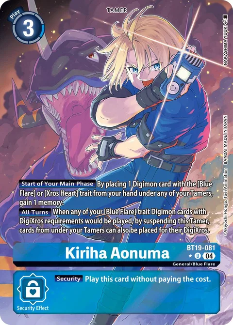 Kiriha Aonuma (BT19-081)