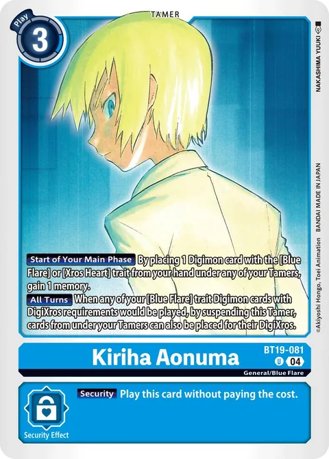 Kiriha Aonuma (BT19-081)