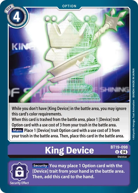 King Device (BT19-098)