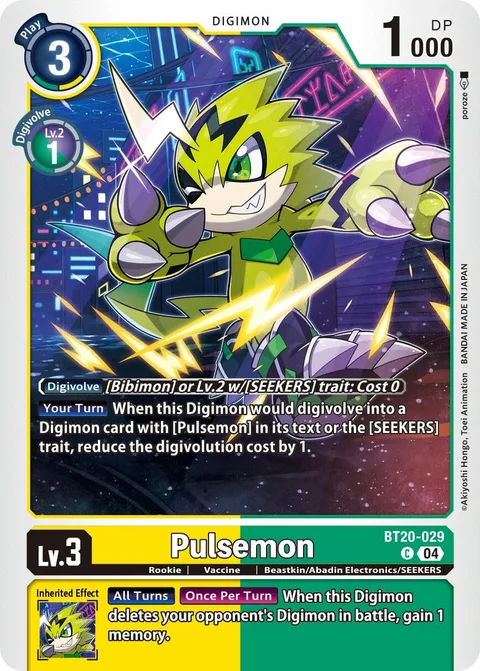 Pulsemon (BT20-029)