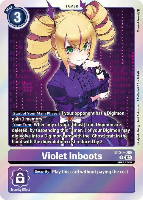 Violet Inboots (BT20-088)