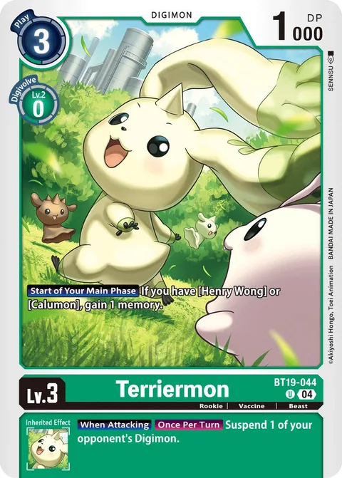 Terriermon (BT19-044)
