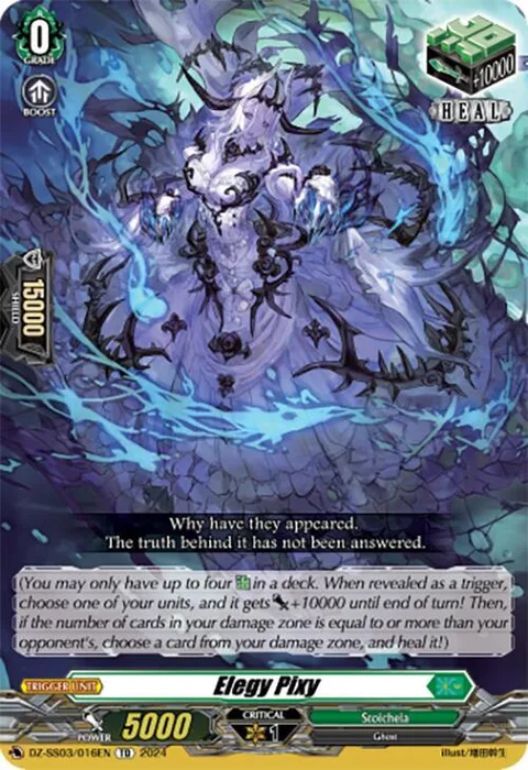 Elegy Pixy [D Format]