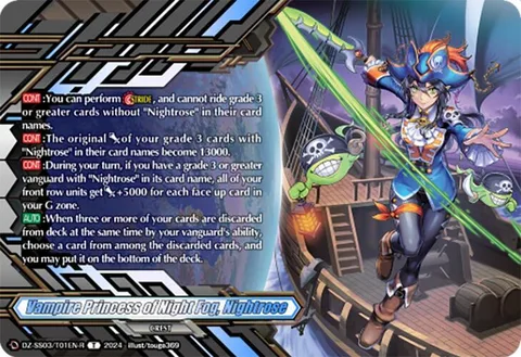 Vampire Princess of Night Fog, Nightrose [D-Format]