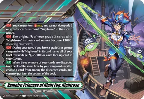 Vampire Princess of Night Fog, Nightrose [D-Format]