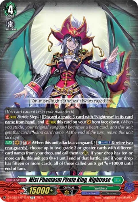 Mist Phantasm Pirate King, Nightrose [D-Format]