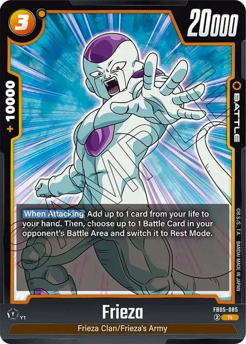 Frieza (FB05-085) [Fusion World]