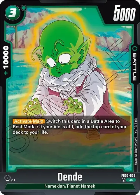 Dende (FB05-058) [Fusion World]