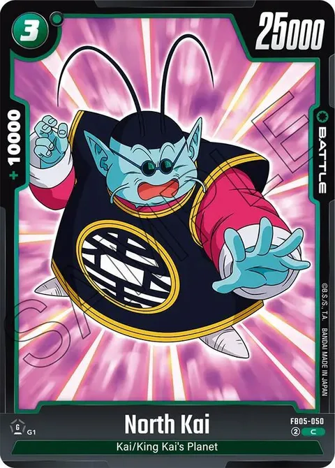 North Kai (FB05-050) [Fusion World]