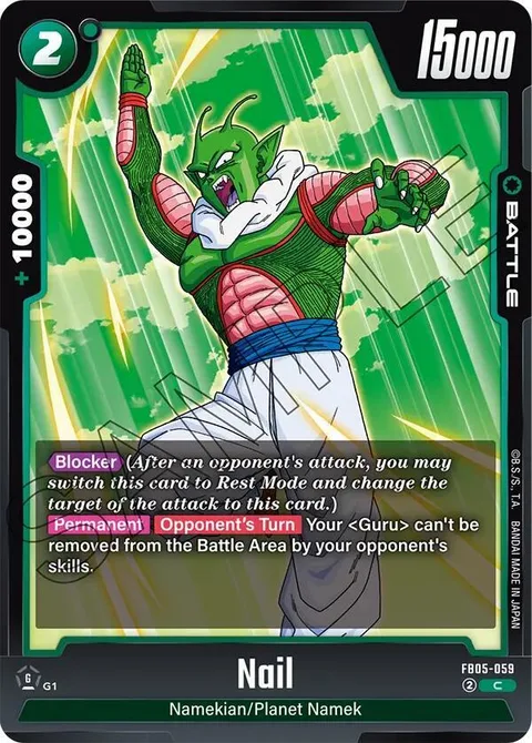 Nail (FB05-059) [Fusion World]