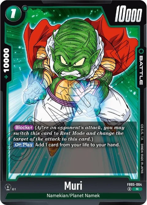 Muri (FB05-064) [Fusion World]