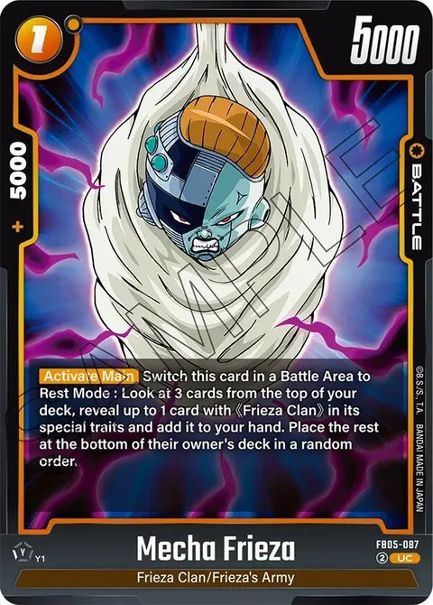 Mecha Frieza (FB05-087) [Fusion World]