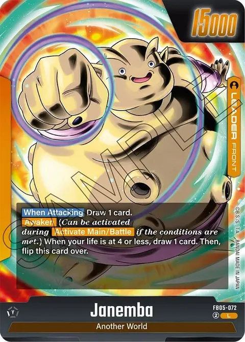 Janemba // Janemba (FB05-072) [Fusion World]