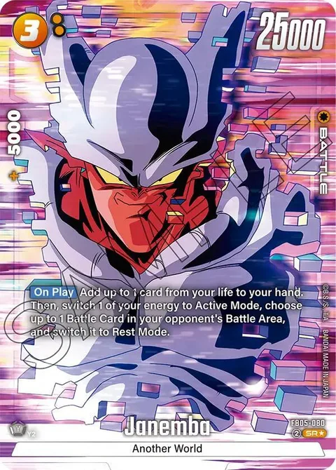 Janemba (FB05-080) [Fusion World]