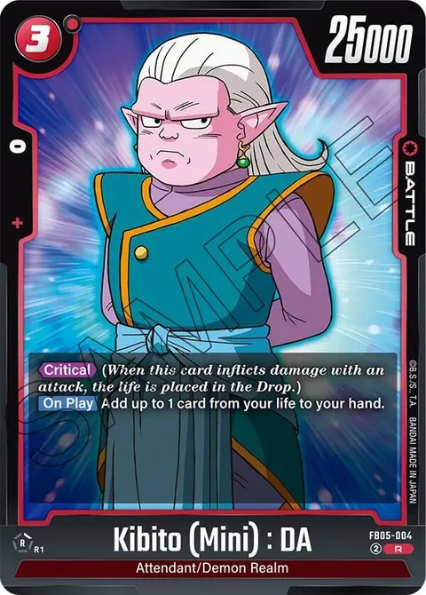 Kibito (Mini) : DA (FB05-004) [Fusion World]