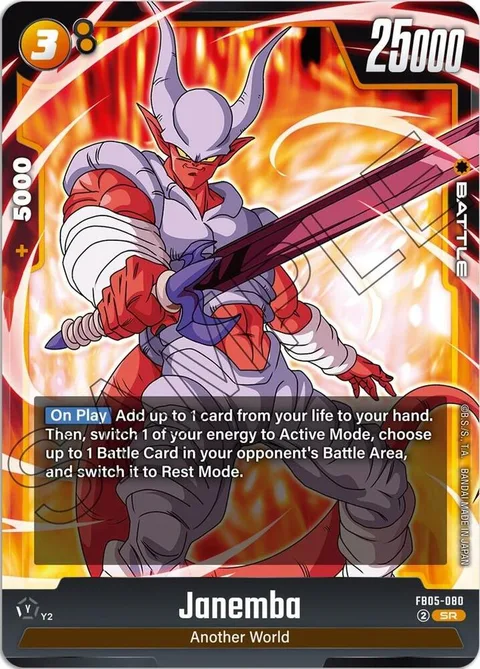Janemba (FB05-080) [Fusion World]