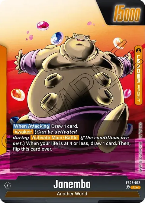 Janemba // Janemba (FB05-072) [Fusion World]