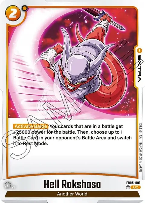 Hell Rakshasa (FB05-091) [Fusion World]