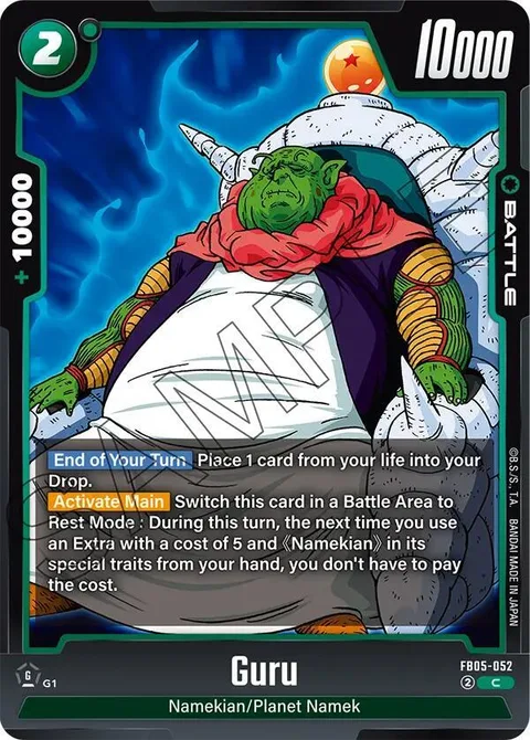 Guru (FB05-052) [Fusion World]