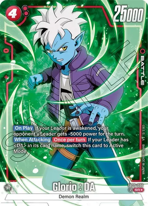 Glorio : DA (FB05-006) [Fusion World]