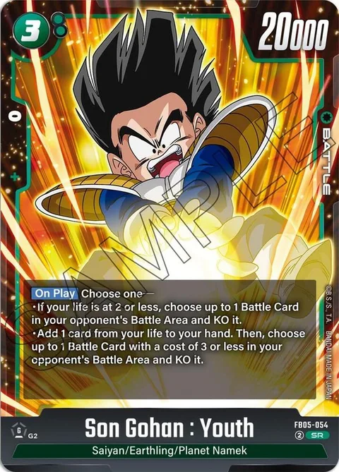 Son Gohan : Youth (FB05-054) [Fusion World]