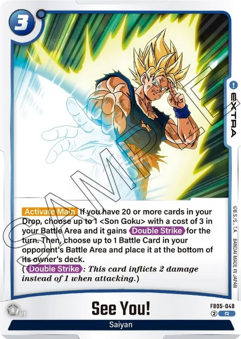 See You! (FB05-048) [Fusion World]