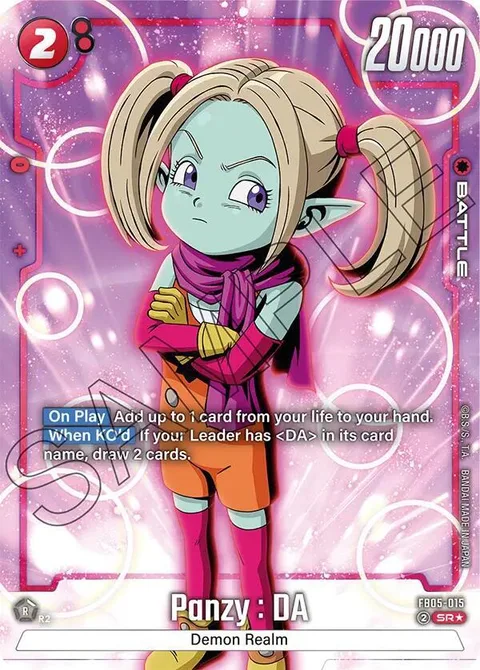 Panzy : DA (FB05-015) [Fusion World]