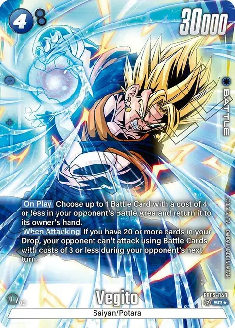 Vegito (FB05-040) [Fusion World]