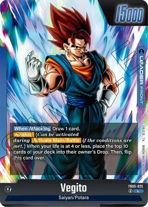 Vegito // Vegito (FB05-025) [Fusion World]